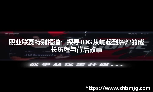 九游体育官网