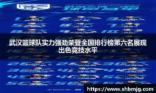 九游体育APP