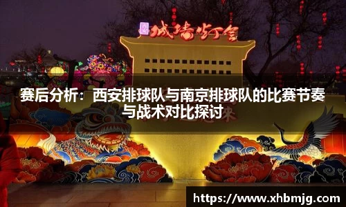九游体育官网