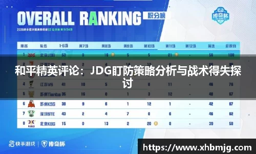 九游体育官网