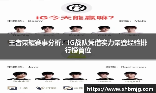 九游体育APP