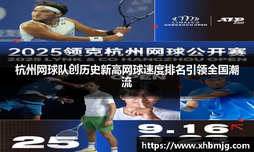 九游体育平台