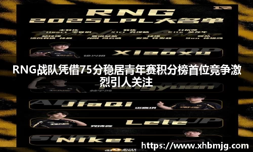 九游体育平台