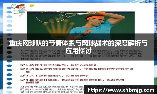 九游体育